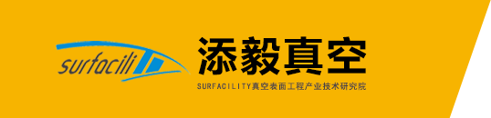 PVT法单晶碳化硅的制备